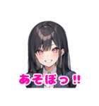 "ろんごみにあど”のスタンプ（個別スタンプ：24）
