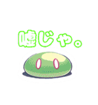 "ろんごみにあど”のスタンプ（個別スタンプ：29）