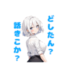 "ろんごみにあど”のスタンプ（個別スタンプ：32）