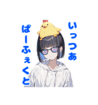 "ろんごみにあど”のスタンプ（個別スタンプ：33）