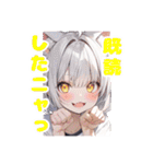 "ろんごみにあど”のスタンプ（個別スタンプ：34）