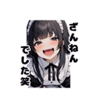 "ろんごみにあど”のスタンプ（個別スタンプ：35）
