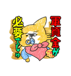 にゃん小太郎 赤ちゃんスタンプ（個別スタンプ：4）