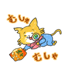 にゃん小太郎 赤ちゃんスタンプ（個別スタンプ：6）