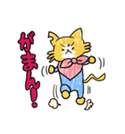 にゃん小太郎 赤ちゃんスタンプ（個別スタンプ：10）