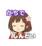 京都弁のかわいい女の子（個別スタンプ：6）