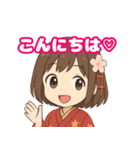 京都弁のかわいい女の子（個別スタンプ：11）