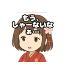 京都弁のかわいい女の子（個別スタンプ：13）