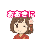 京都弁のかわいい女の子（個別スタンプ：15）