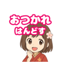 京都弁のかわいい女の子（個別スタンプ：16）