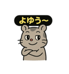 ♡そらくんのひとこと4♡（個別スタンプ：18）