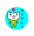 ねこちゃんスタンプ3ありがとう集（個別スタンプ：2）