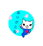 ねこちゃんスタンプ3ありがとう集（個別スタンプ：3）