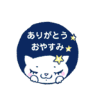 ねこちゃんスタンプ3ありがとう集（個別スタンプ：4）