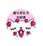 ねこちゃんスタンプ3ありがとう集（個別スタンプ：5）