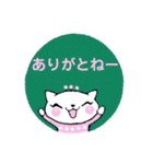 ねこちゃんスタンプ3ありがとう集（個別スタンプ：7）