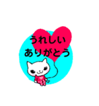 ねこちゃんスタンプ3ありがとう集（個別スタンプ：8）