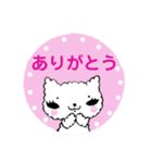ねこちゃんスタンプ3ありがとう集（個別スタンプ：10）