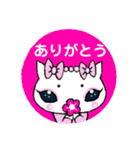 ねこちゃんスタンプ3ありがとう集（個別スタンプ：12）