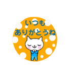 ねこちゃんスタンプ3ありがとう集（個別スタンプ：13）