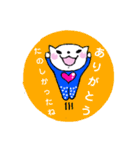 ねこちゃんスタンプ3ありがとう集（個別スタンプ：14）