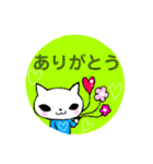 ねこちゃんスタンプ3ありがとう集（個別スタンプ：15）