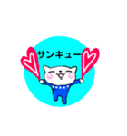 ねこちゃんスタンプ3ありがとう集（個別スタンプ：18）