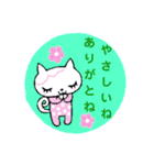 ねこちゃんスタンプ3ありがとう集（個別スタンプ：22）