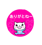 ねこちゃんスタンプ3ありがとう集（個別スタンプ：23）