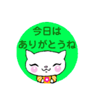 ねこちゃんスタンプ3ありがとう集（個別スタンプ：24）