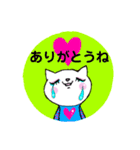 ねこちゃんスタンプ3ありがとう集（個別スタンプ：25）
