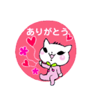 ねこちゃんスタンプ3ありがとう集（個別スタンプ：27）