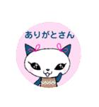 ねこちゃんスタンプ3ありがとう集（個別スタンプ：30）