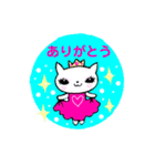 ねこちゃんスタンプ3ありがとう集（個別スタンプ：31）