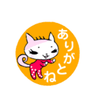 ねこちゃんスタンプ3ありがとう集（個別スタンプ：32）