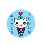 ねこちゃんスタンプ3ありがとう集（個別スタンプ：34）