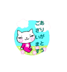 ねこちゃんスタンプ3ありがとう集（個別スタンプ：36）