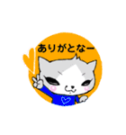 ねこちゃんスタンプ3ありがとう集（個別スタンプ：38）