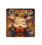 Colorful × Pierrot × Rabbit（個別スタンプ：1）