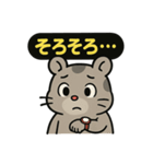 ♡そらくんのひとこと5♡（個別スタンプ：19）
