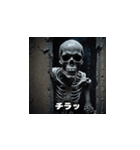 ハロウィンに楽しもう（個別スタンプ：6）