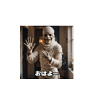 ハロウィンに楽しもう（個別スタンプ：8）
