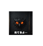ハロウィンに楽しもう（個別スタンプ：9）