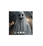 ハロウィンに楽しもう（個別スタンプ：12）