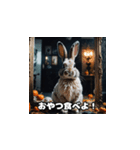 ハロウィンに楽しもう（個別スタンプ：14）