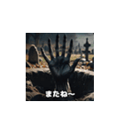 ハロウィンに楽しもう（個別スタンプ：16）