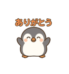 ぽっちゃりペンギンスタンプ（個別スタンプ：2）