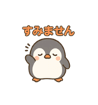 ぽっちゃりペンギンスタンプ（個別スタンプ：3）