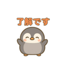 ぽっちゃりペンギンスタンプ（個別スタンプ：5）