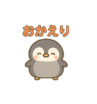 ぽっちゃりペンギンスタンプ（個別スタンプ：6）